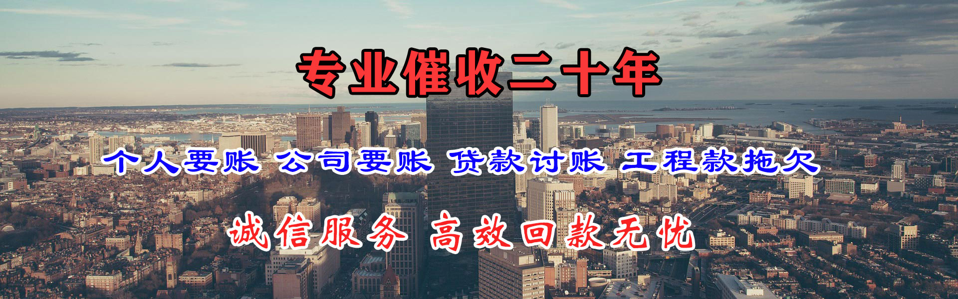 安丘催钱公司